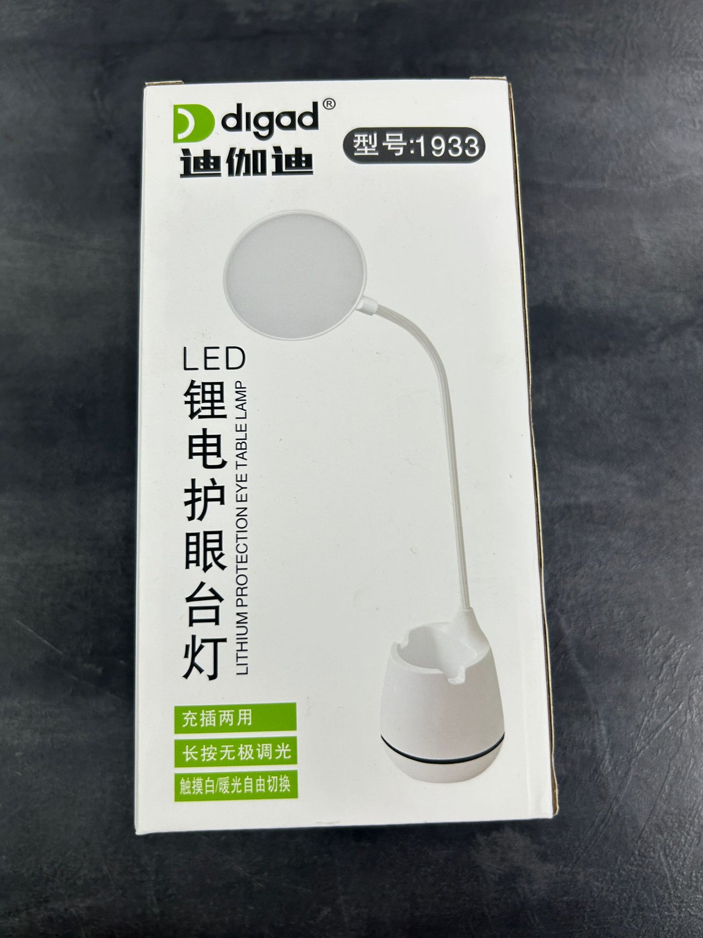 LED Eye Table Lamp Lithium Protection